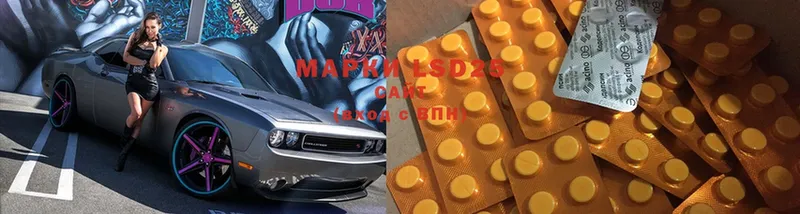 Лсд 25 экстази ecstasy  Арск 